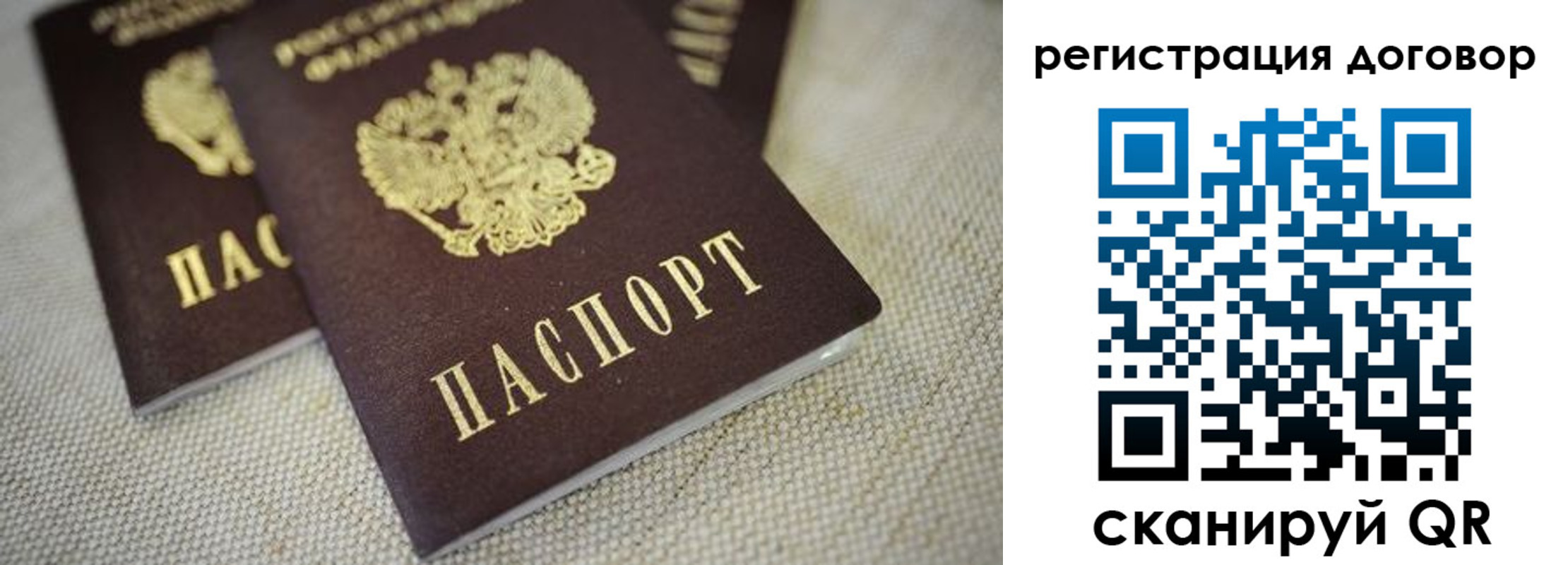 временная регистрация госуслуги в Нерюнгри